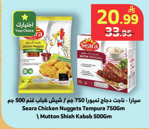 available at Al Raya in KSA, Saudi Arabia, Saudi - Tabuk