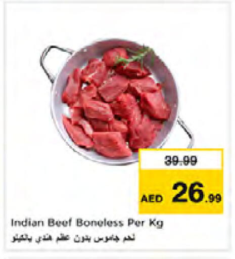 available at Nesto Hypermarket in UAE - Sharjah / Ajman