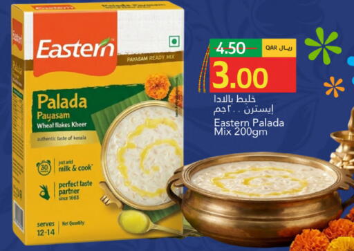 available at Gulf Food Center in Qatar - Al Shamal