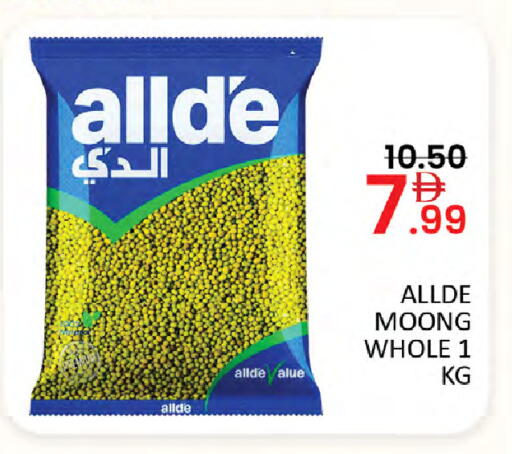 available at Al Madina  in UAE - Dubai