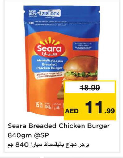 available at لاست تشانس in الإمارات العربية المتحدة , الامارات - ٱلْفُجَيْرَة‎