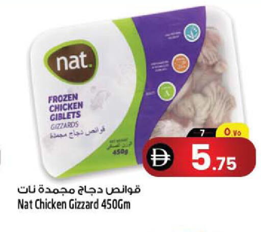 available at SAFARI HYPERMARKET  in UAE - Ras al Khaimah