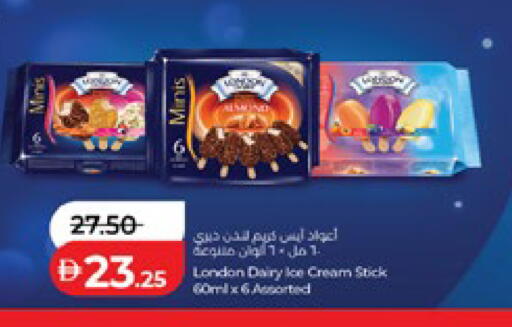 available at لولو هايبرماركت in الإمارات العربية المتحدة , الامارات - ٱلْعَيْن‎