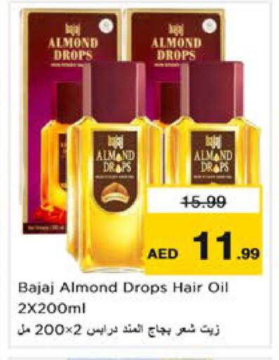 available at Nesto Hypermarket in UAE - Sharjah / Ajman