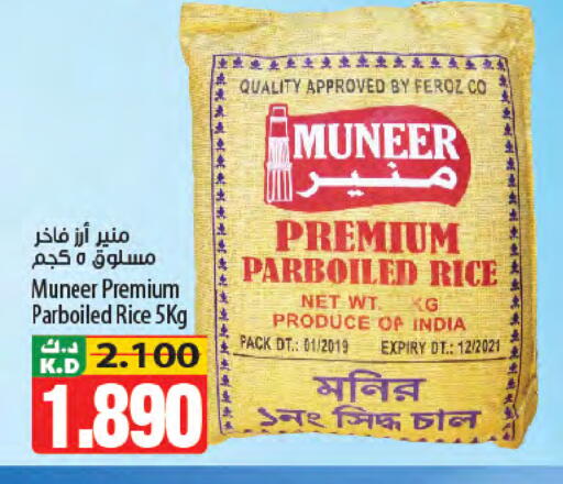 Mango available at Mango Hypermarket  in Kuwait - Kuwait City