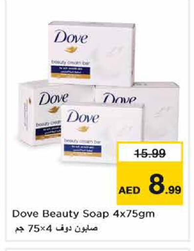 available at Nesto Hypermarket in UAE - Sharjah / Ajman
