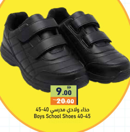 available at أسواق رامز in الإمارات العربية المتحدة , الامارات - دبي