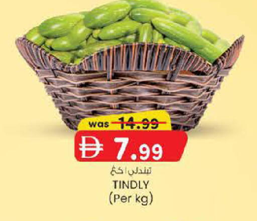 available at صفا هايبر in الإمارات العربية المتحدة , الامارات - ٱلْعَيْن‎