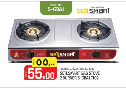 available at Kenz Mini Mart in Qatar - Al Shamal