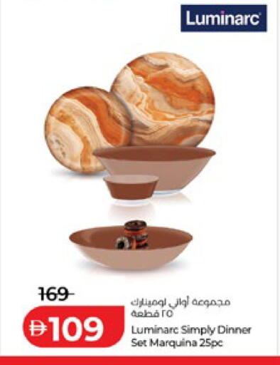 available at لولو هايبرماركت in الإمارات العربية المتحدة , الامارات - أبو ظبي