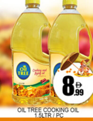available at Lucky Center in UAE - Sharjah / Ajman