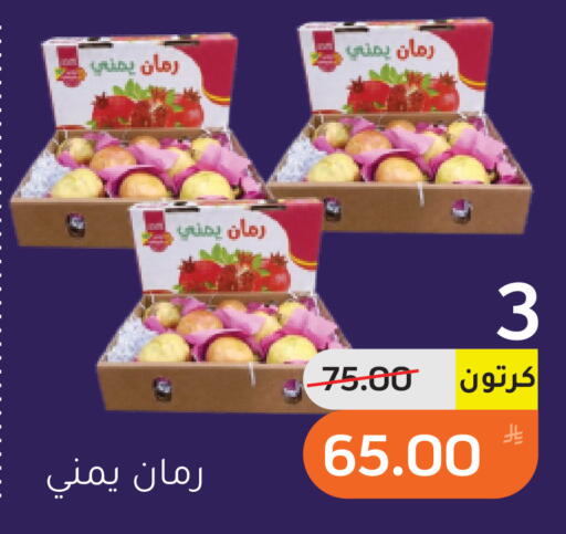 Apple available at أسواق جرين أبل in مملكة العربية السعودية, السعودية, سعودية - الأحساء‎