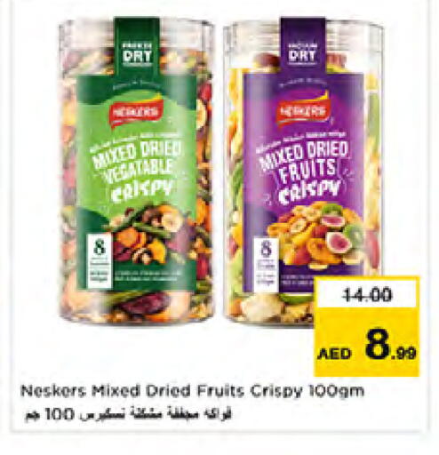 available at Nesto Hypermarket in UAE - Sharjah / Ajman