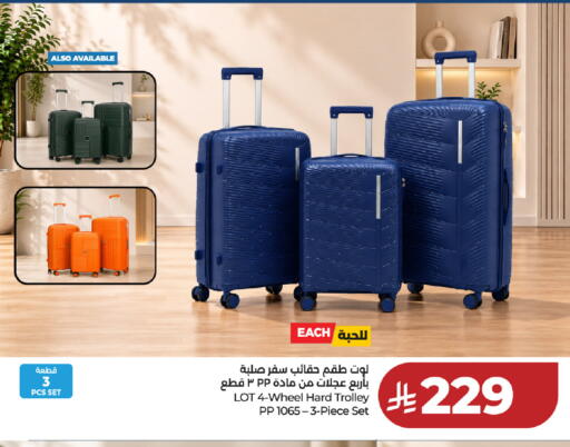 available at لوت in مملكة العربية السعودية, السعودية, سعودية - حفر الباطن