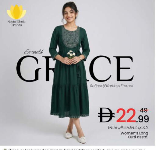 available at Nesto Hypermarket in UAE - Sharjah / Ajman