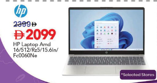 available at Mark & Save in UAE - Dubai