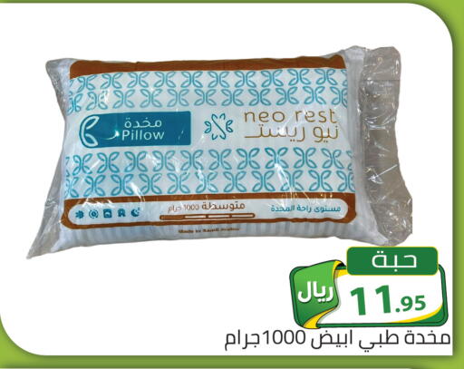 available at تخفيضات العائلة in مملكة العربية السعودية, السعودية, سعودية - الرياض