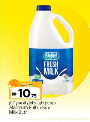 available at مارك & سيف in الإمارات العربية المتحدة , الامارات - الشارقة / عجمان