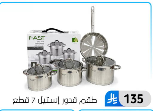 available at Al Hussain Top Up in KSA, Saudi Arabia, Saudi - Dammam