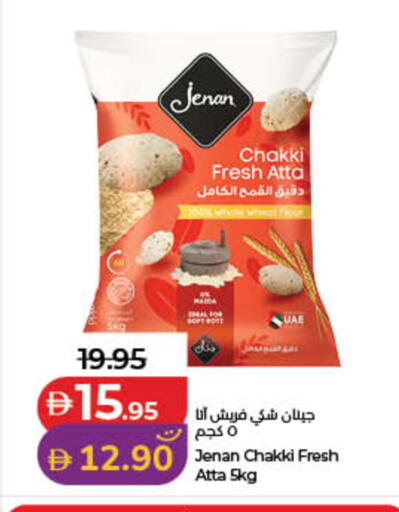 available at Lulu Hypermarket in UAE - Fujairah