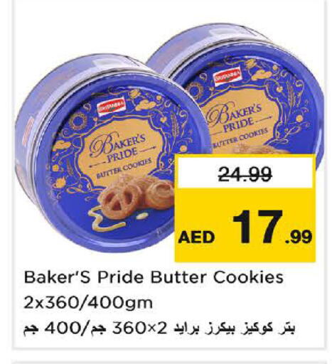 available at Last Chance  in UAE - Fujairah