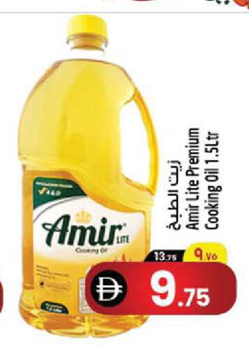 available at SAFARI HYPERMARKET  in UAE - Ras al Khaimah