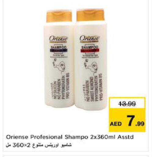 available at نستو هايبرماركت in الإمارات العربية المتحدة , الامارات - ٱلْعَيْن‎