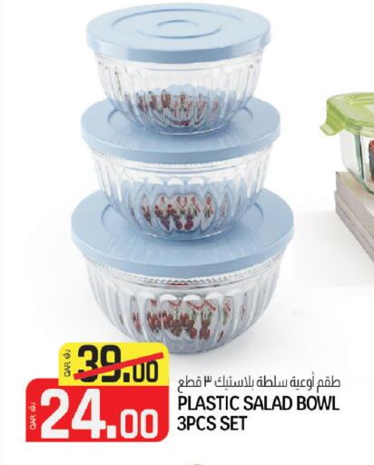 available at كنز ميني مارت in قطر - الشحانية
