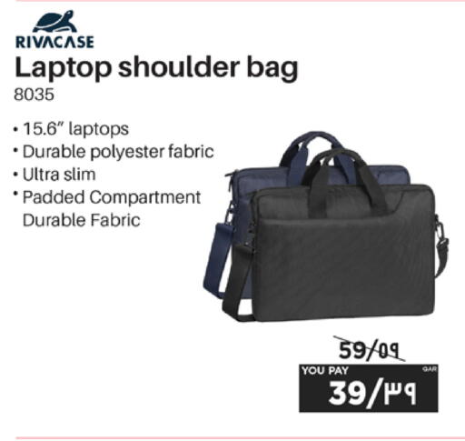 available at Emax  in Qatar - Al Rayyan