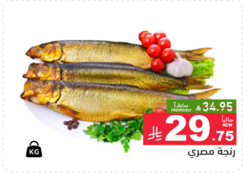 available at Aswaq Ramez in KSA, Saudi Arabia, Saudi - Dammam