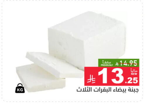 available at أسواق رامز in مملكة العربية السعودية, السعودية, سعودية - حفر الباطن