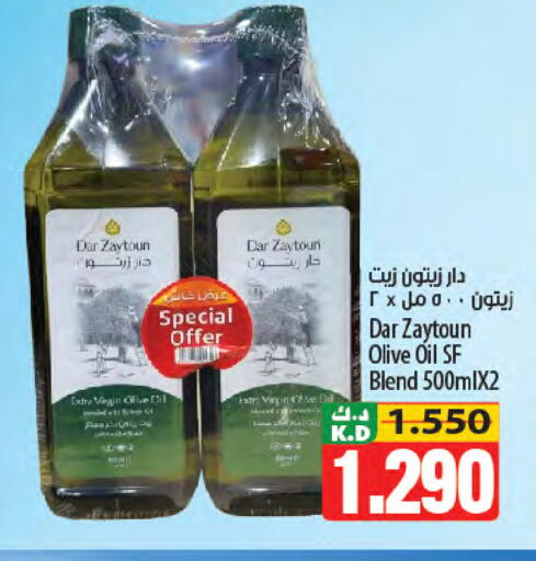 Mango Dill available at Mango Hypermarket  in Kuwait - Kuwait City