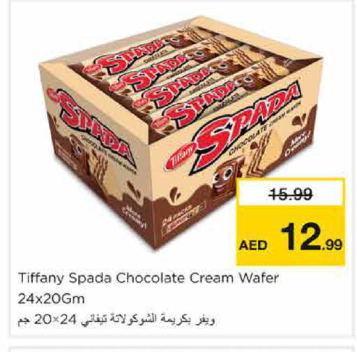 available at Nesto Hypermarket in UAE - Sharjah / Ajman