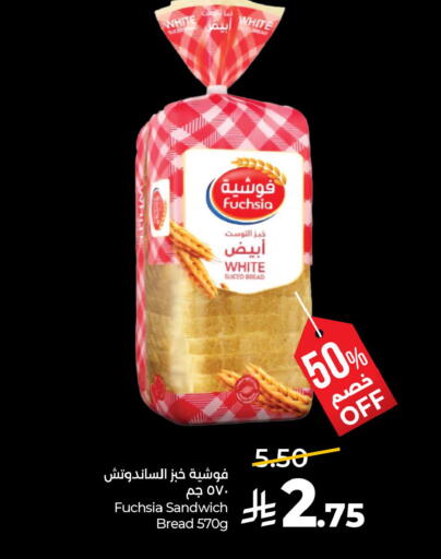 available at لولو هايبرماركت in مملكة العربية السعودية, السعودية, سعودية - القطيف‎