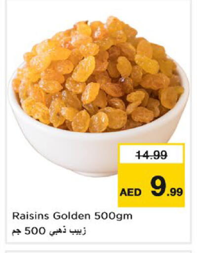 available at Nesto Hypermarket in UAE - Umm al Quwain