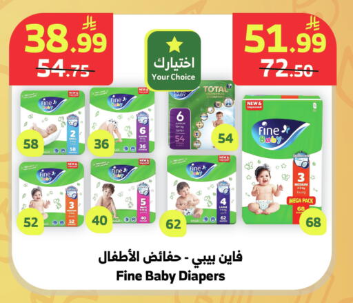 available at الراية in مملكة العربية السعودية, السعودية, سعودية - جازان