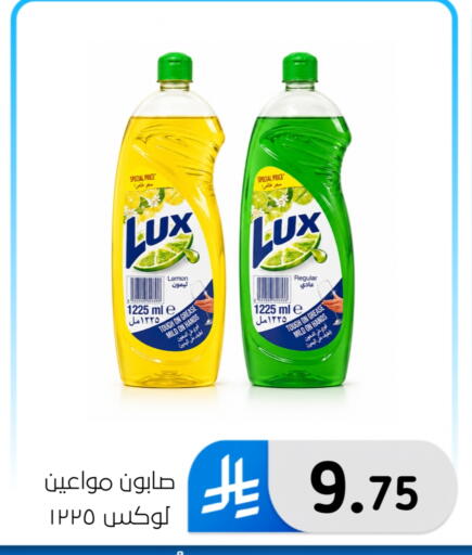 Lemon available at الحسين توب أب in مملكة العربية السعودية, السعودية, سعودية - المنطقة الشرقية