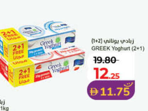available at لولو هايبرماركت in الإمارات العربية المتحدة , الامارات - ٱلْفُجَيْرَة‎