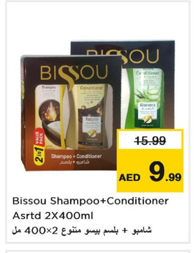 available at Nesto Hypermarket in UAE - Dubai