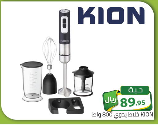 available at تخفيضات العائلة in مملكة العربية السعودية, السعودية, سعودية - الرياض