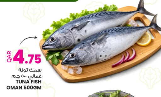 available at أنصار جاليري in قطر - الدوحة