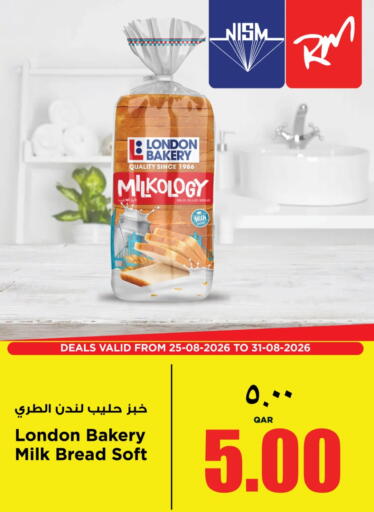 available at ريتيل مارت in قطر - الشحانية