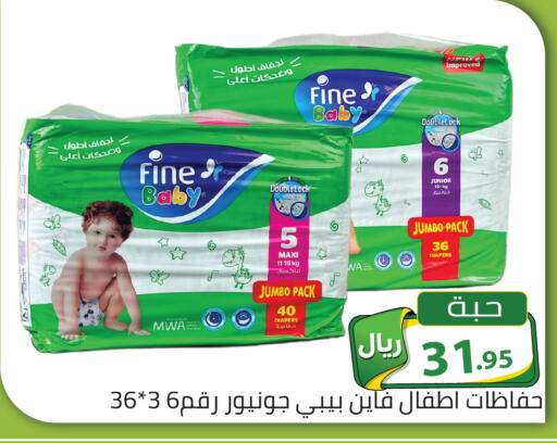available at تخفيضات العائلة in مملكة العربية السعودية, السعودية, سعودية - الرياض