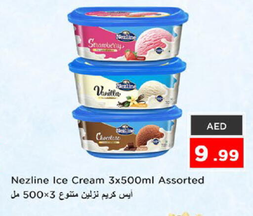 Vanilla available at Nesto Hypermarket in UAE - Fujairah