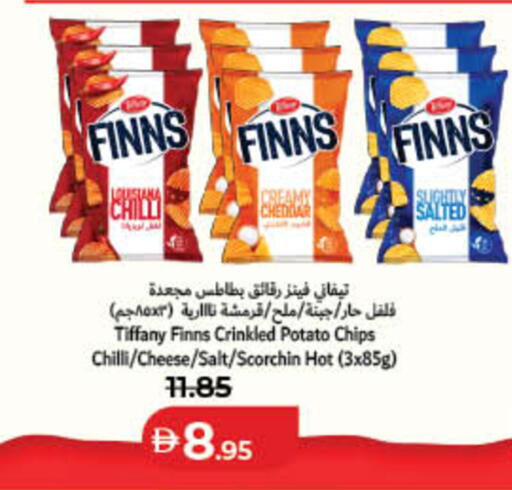 Chilli Potato available at لولو هايبرماركت in الإمارات العربية المتحدة , الامارات - ٱلْفُجَيْرَة‎