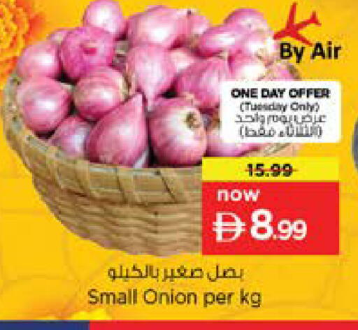 Onion available at Nesto Hypermarket in UAE - Sharjah / Ajman