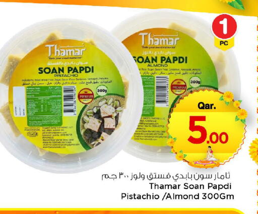available at مارك & سيف in قطر - الشمال