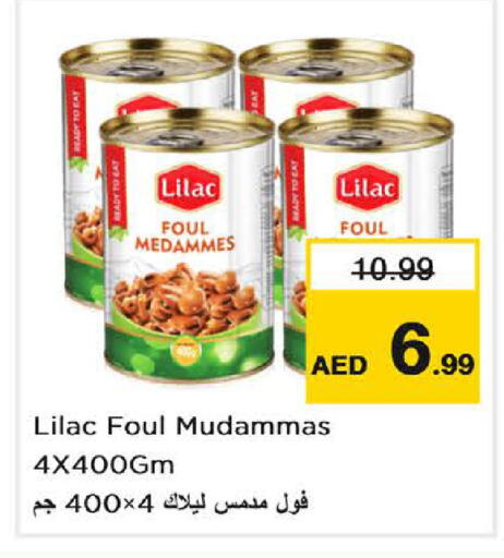 available at لاست تشانس in الإمارات العربية المتحدة , الامارات - ٱلْفُجَيْرَة‎