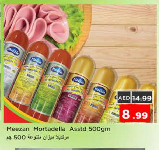 available at Nesto Hypermarket in UAE - Sharjah / Ajman