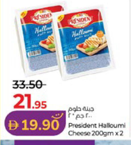 available at لولو هايبرماركت in الإمارات العربية المتحدة , الامارات - أبو ظبي
